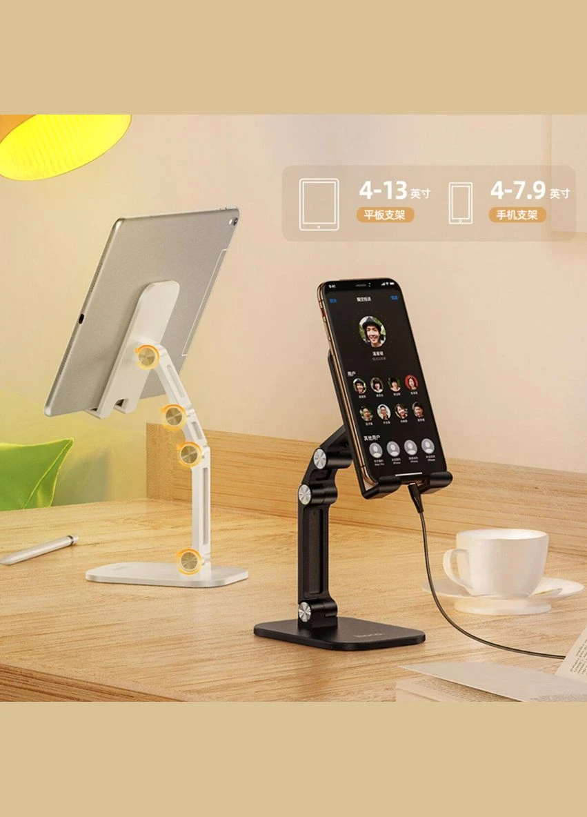 Тримач для мобільного PH34 Excelente double folding desktop stand White Hoco (297470448)