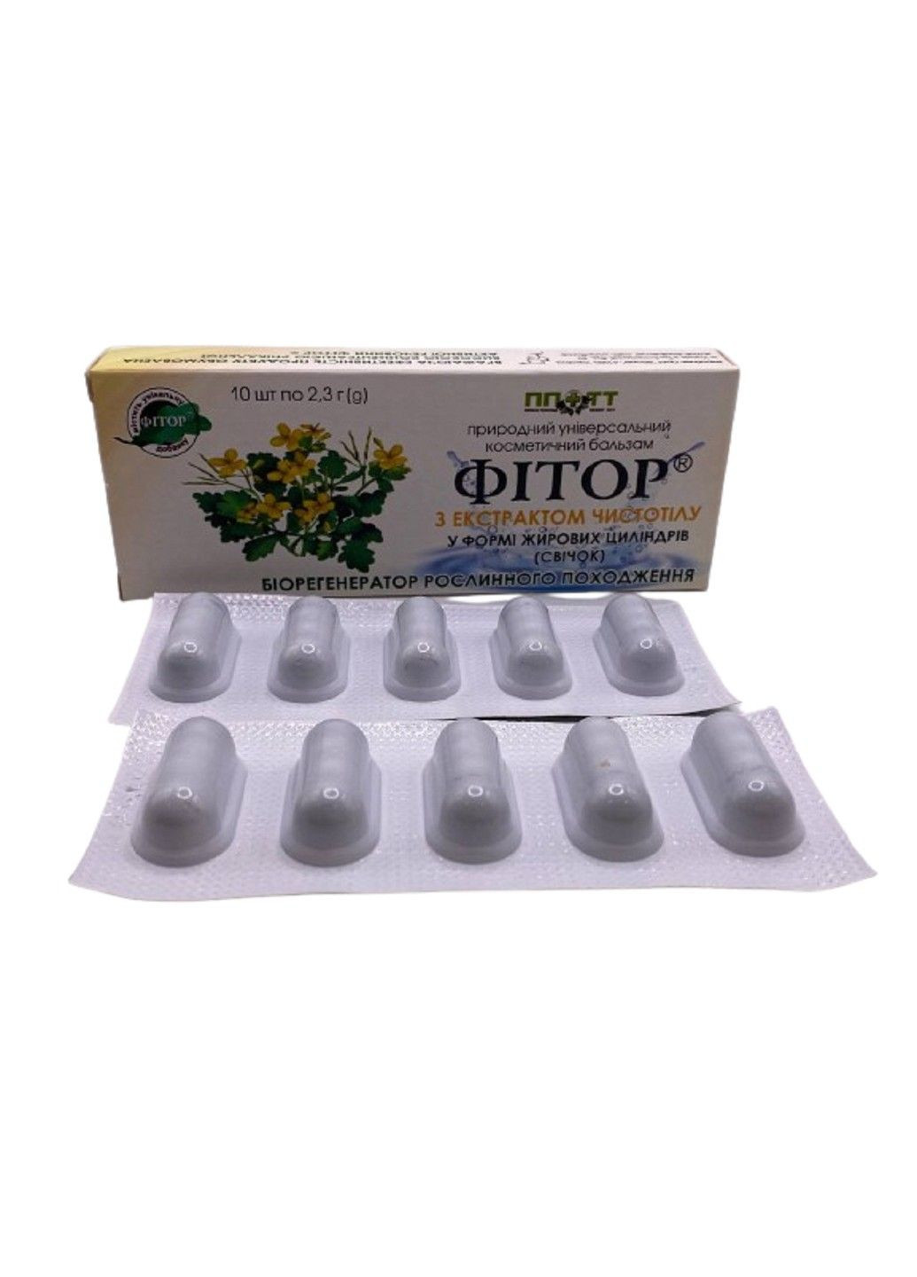 Фитосвечи Фитор с чистотелом суппозитории 10 штук Фитория Фіторія (353497255)