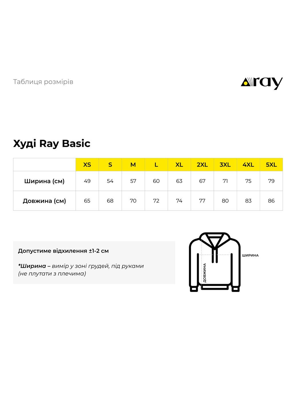 Набір жіночих худі утеплених 3шт.( U0401-Navy-Grey-Black) RAY BASIC (363122283)