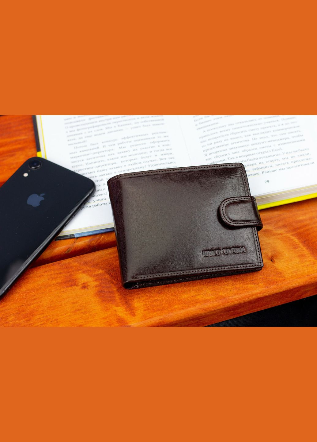 Коричневе чоловіче портмоне на кнопці з натуральної шкіри B047-801 Marco Coverna (359380858)