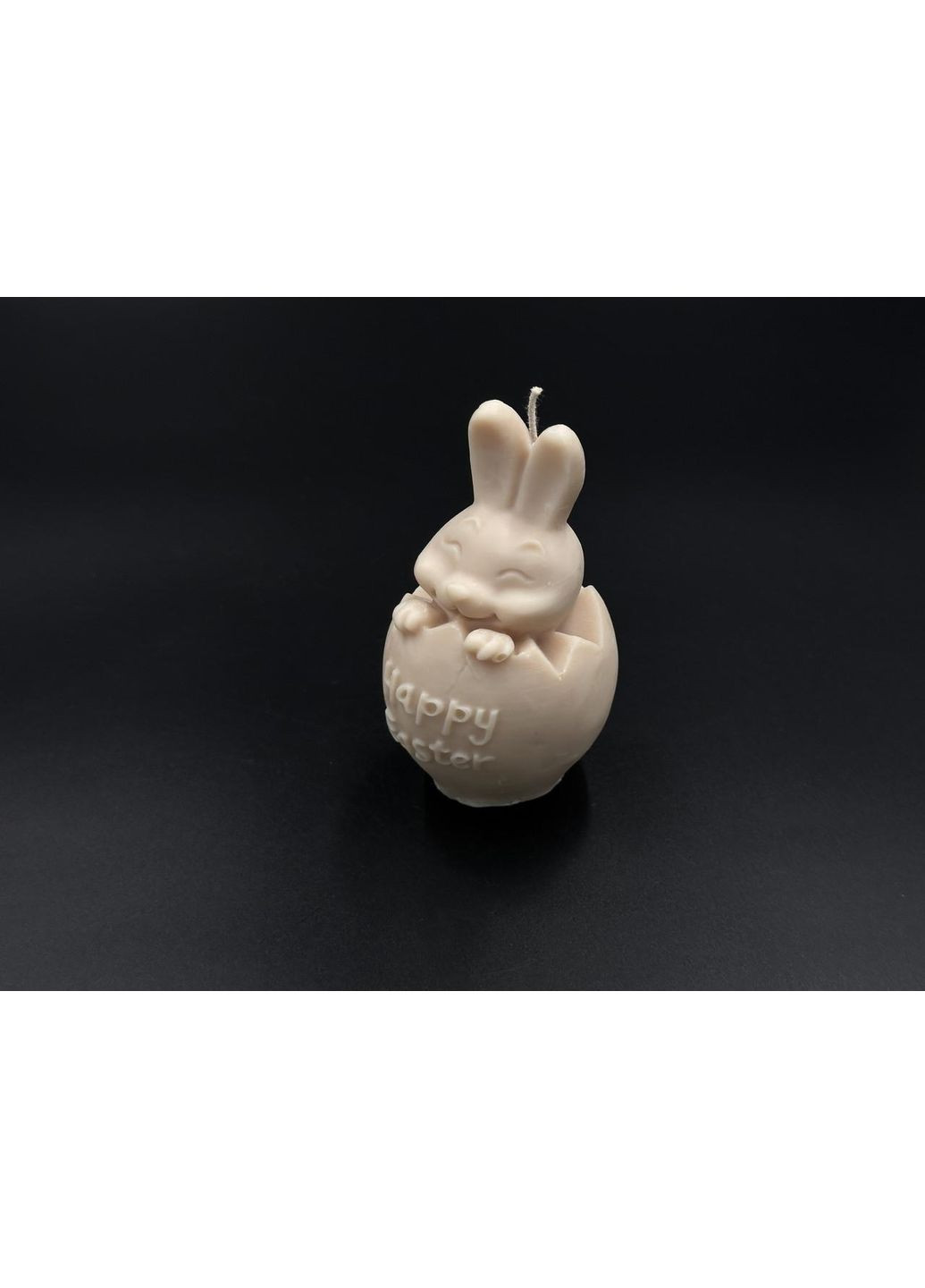 Свічка соєва "Happy Easter "зайчик в яйці 10см 125грам. Колір бежевий. HM furnitura (365248602)
