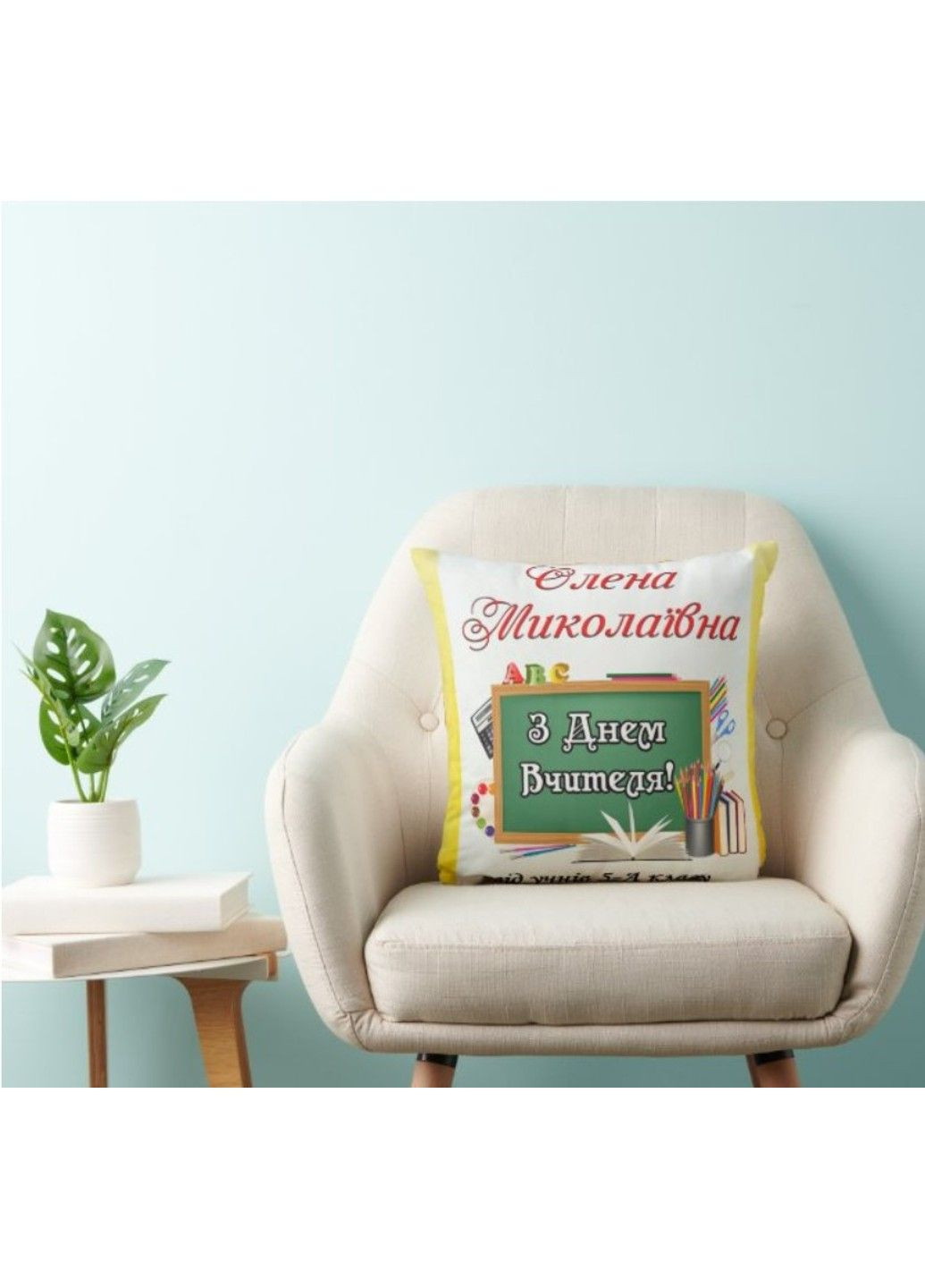 Декоративна подушки з написом для вчителя. Оригінальний подарунок на день вчителя No Brand (317310887)