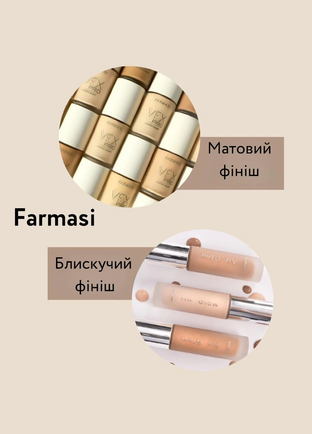 Тональный крем VFX Pro Camera Ready C05 30 мл Farmasi (294944743)
