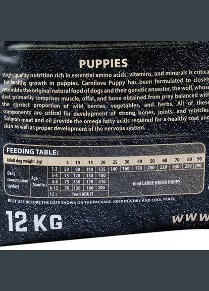 Сухий корм Salmon & Turkey для цуценят всіх порід, лосось та індичка, 12 кг Carnilove (322874970)