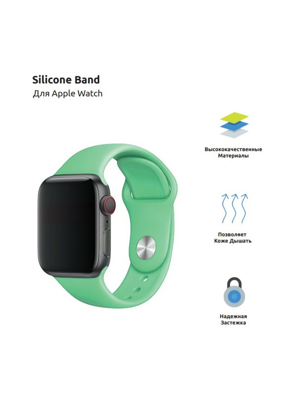 Ремешок Sport Band (3 Straps) для Apple Watch 38/40/41mm (ARM51938) ArmorStandart (259967423)