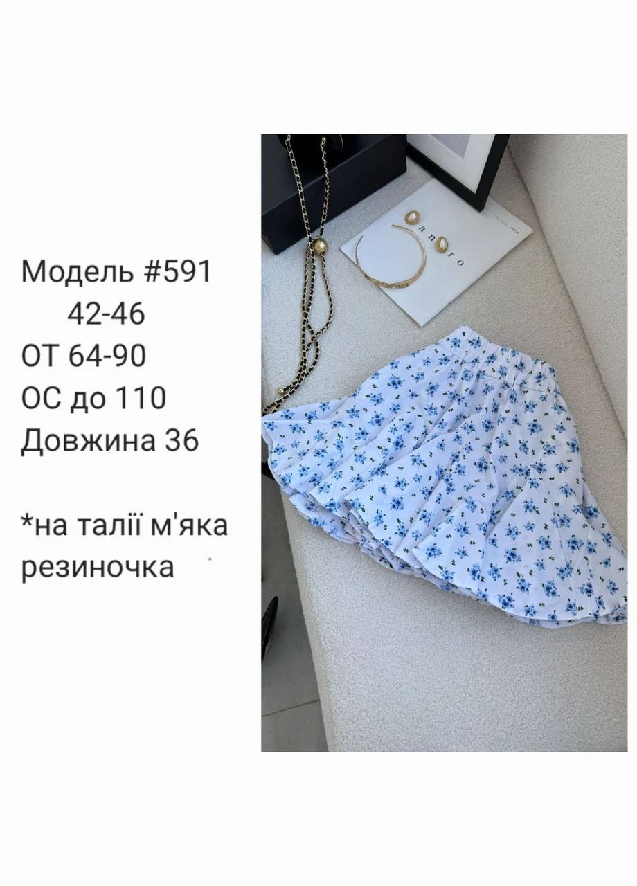 Жіноча спідниця-шорти No Brand (324456242)