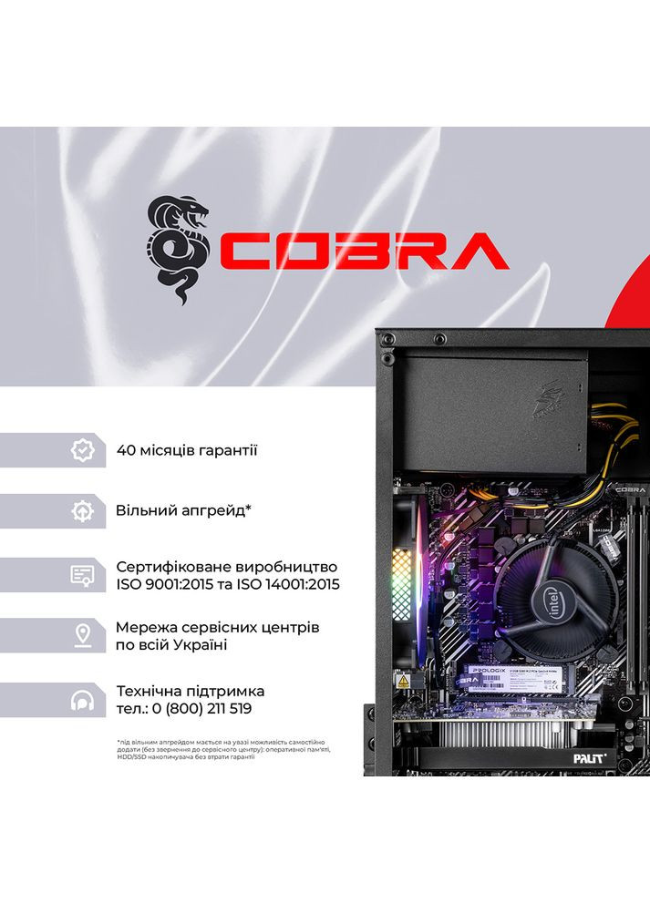 Комп'ютер Advanced (I121F.16.H2S4.96XT.25159W) Cobra (357210269)