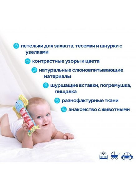 Брязкальце Слон Мілаш Macik (367184833)