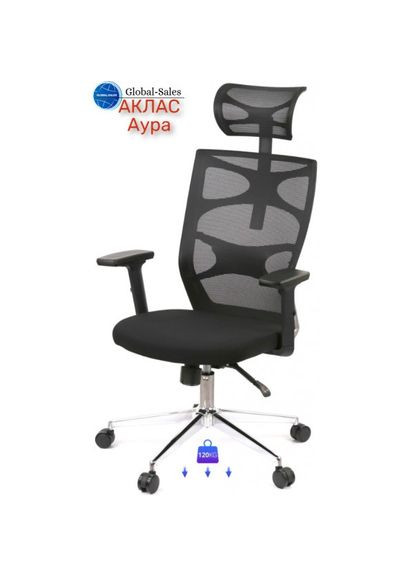 Кресло Аура ANF Черный (Черный) Аклас (360546145)