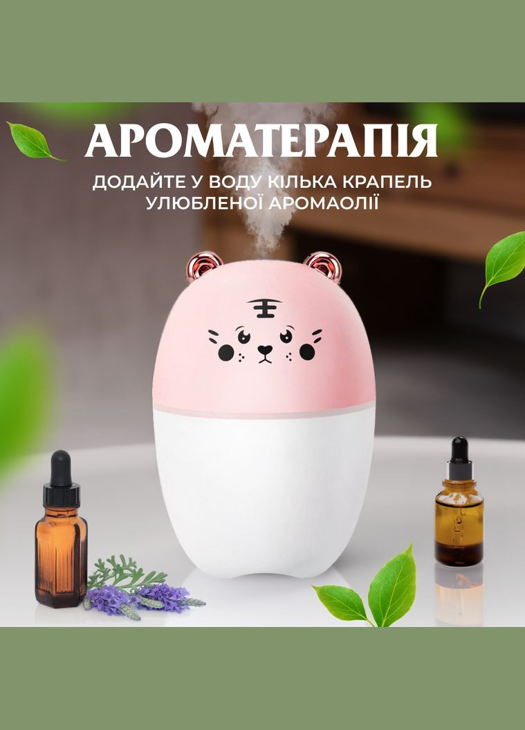 Увлажнитель воздуха для детской комнаты Мишка 220 мл, розовый Happy Life HPBH17201P No Brand (342113757)