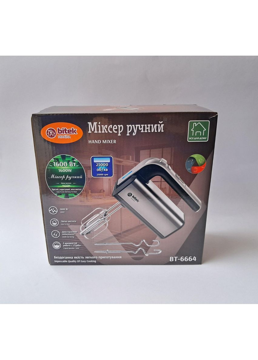 Миксер ручной из нержавейки Bitek BT-6664 1600 Вт серый No Brand (326800921)