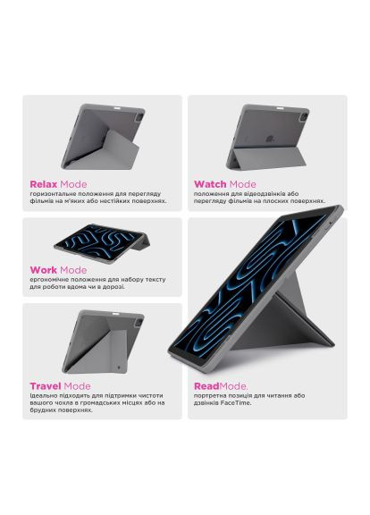 Чохол до планшета (ARM85502) ArmorStandart Y-Type PEN Samsung Galaxy Tab A9+ Gray (366479055)