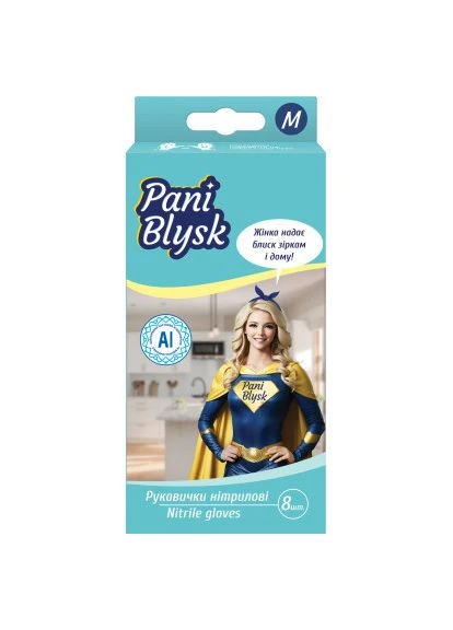 Рукавички господарські Нітрілові М 8 шт. (4823071661415) Pani Blysk (397603073)