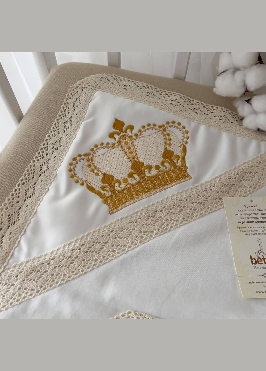 Крижма "Таємність В" BetiS (365302102)