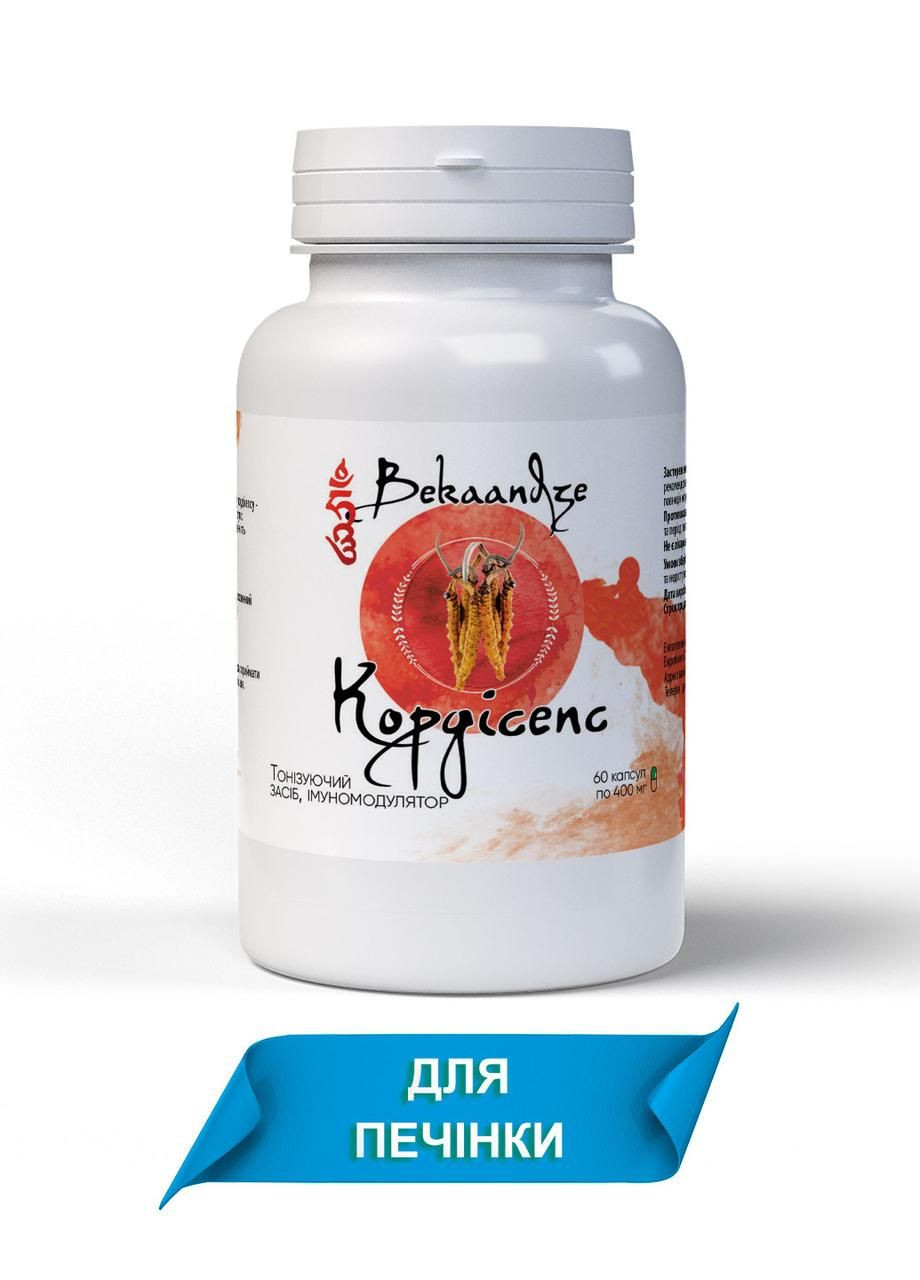 Натуральна добавка Кордіцепс для імунітету та серця 60 желатинових капсул по 400 мг Bekandze (278261713)
