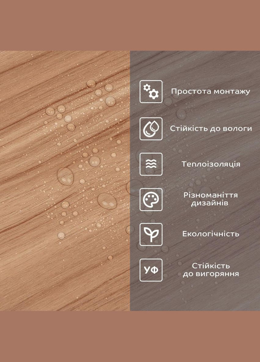 Самоклеящаяся виниловая плитка в рулоне ясень 0,6*3м*2мм Матовая Sticker Wall (300242088)