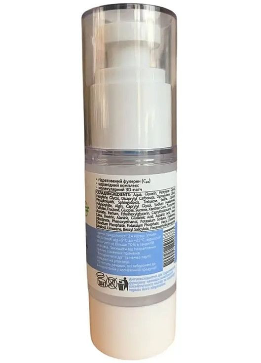 Аква-сыворотка с гиалуроновой кислотой и керамидами - Vitamin Club 30ml (1479687-36377390) VitaminClub (368625371)