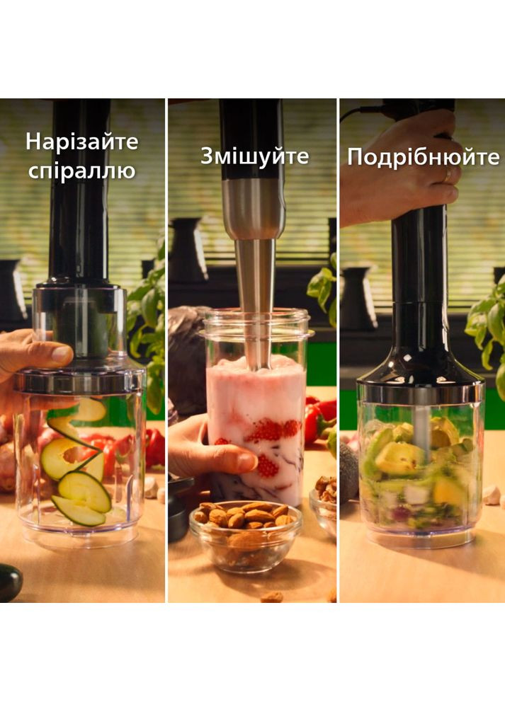 Блендер HR2684/00 Philips (306732229)