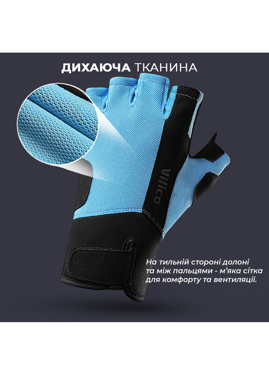 Перчатки для фитнеса для спорта велосипеда турника тренажеров тяжелой атлетики дышащие нескользящие Белые 66_8_L_1C No Brand (369164837)