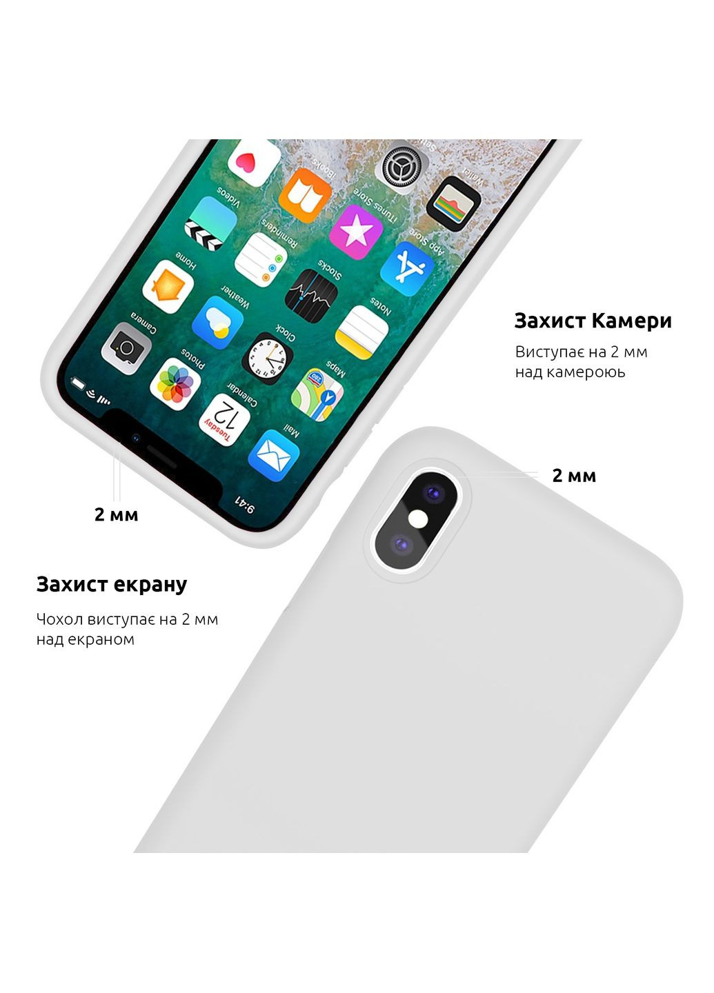 Панель Silicone Case для Apple iPhone X/XS (ARM67857) ORIGINAL (265532866)