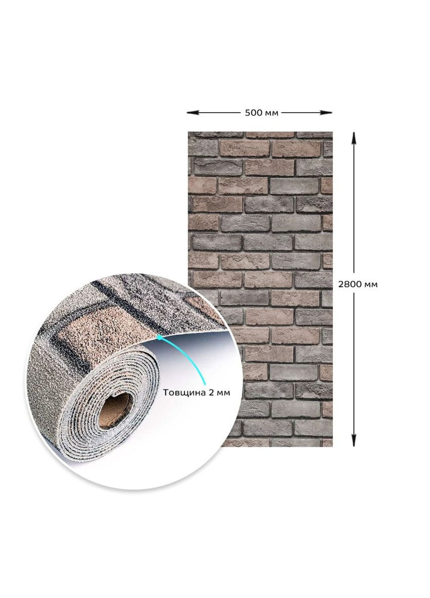 Самоклеящиеся обои коричневый катериновлавский кирпич 2800*500*2мм (D) SW-00001786 No Brand (328579098)