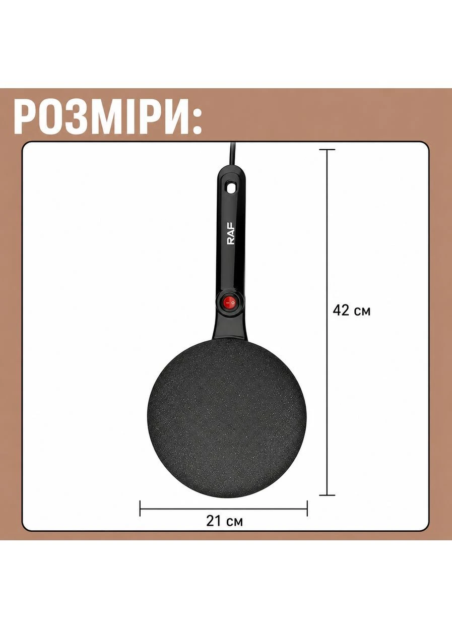 Электрический блинчик No Brand (396251450)