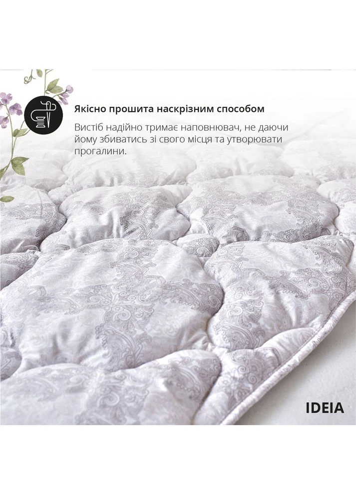 Ковдра AFRODITA всесезонна IDEIA 8-35885*001 (386297132)