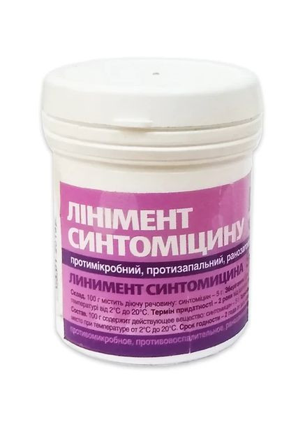 Мазь синтоміцинова 50 г ОЛКАР No Brand (368710466)