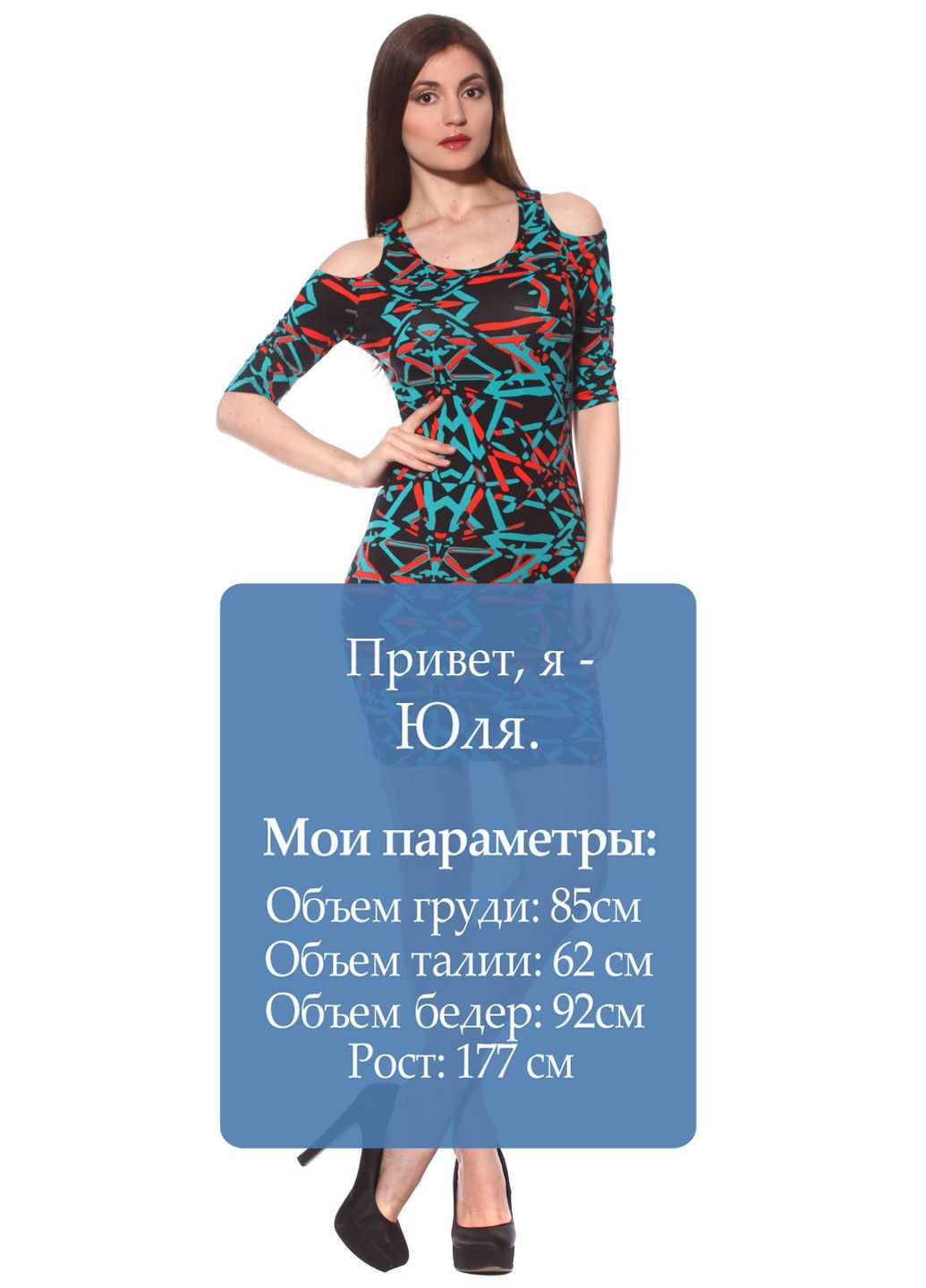 Чорна повсякденний сукня чорно-бірюзовий Pink Woman