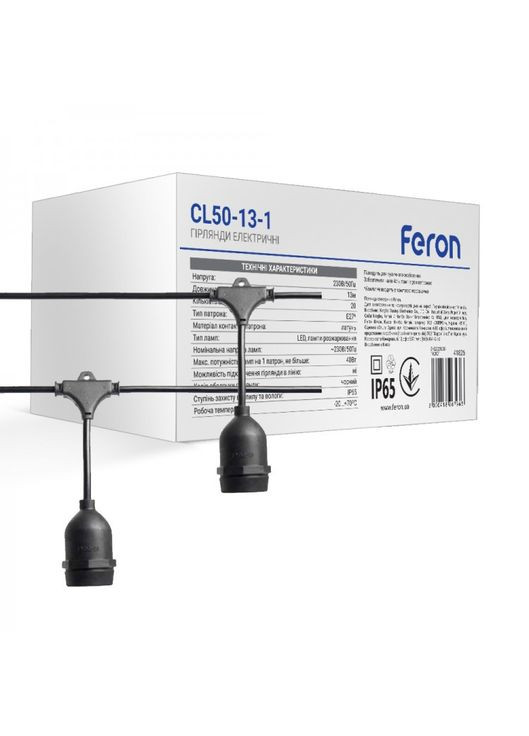 Вулична гірлянда Белт-лайт CL50-13-1 чорний Feron (365651932)