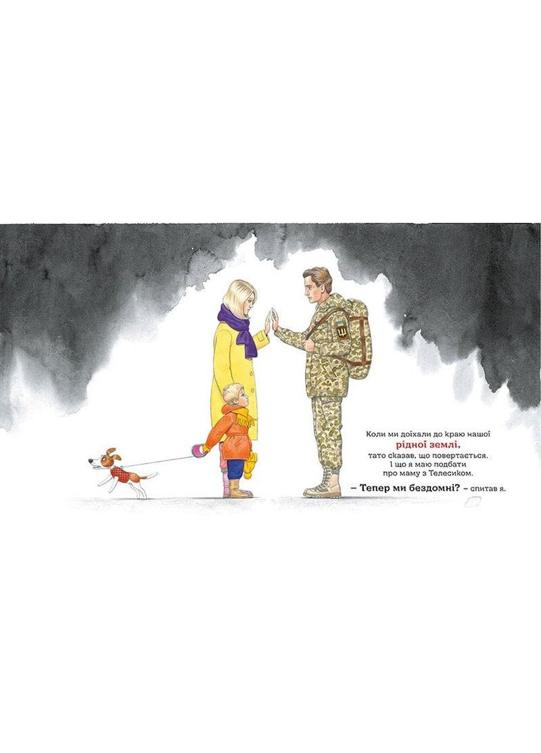 Дом No Brand (368829120)