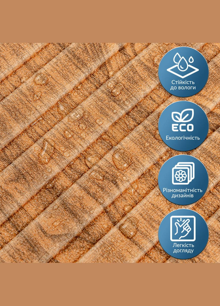 Панель-рейка в рулоне дерево (D) SW-00002073 Sticker Wall (327089099)