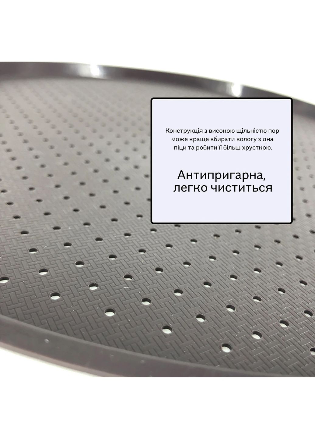 Форма силиконовая антипригарная перфорированная для выпечки пиццы Ø 34.5 см Kitchen Master (284281746)