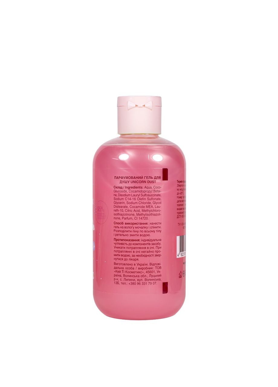 Гель для душа и пенка для купания 2 в 1 Unicorn Dust Papaya Fruit от 3 лет 250 мл Mr. Scrubber (355313329)