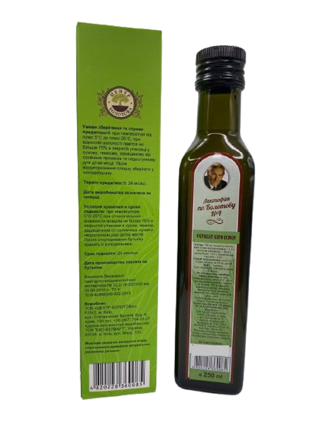 Лактофіт за Болотовим №4 Фермент кори осини 250 мл Центр Болотова (316654902)