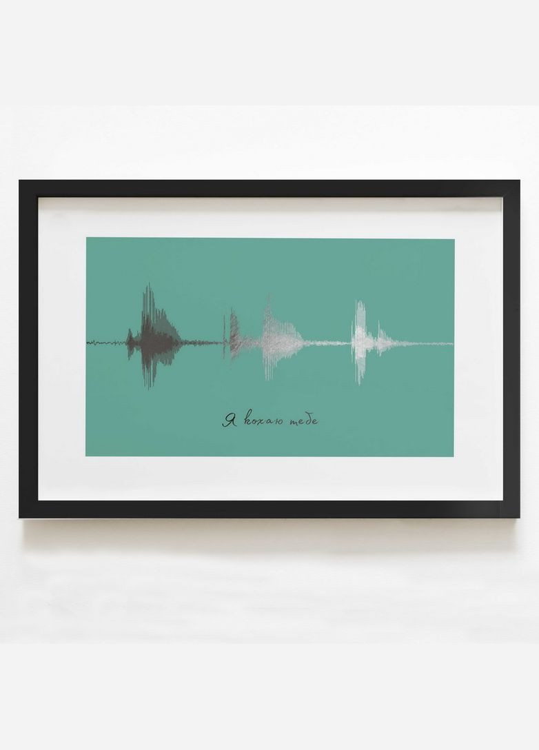 Постер "Я тебя люблю" А3 (BDpl-04) silver-turquoise BeriDari (311220066)