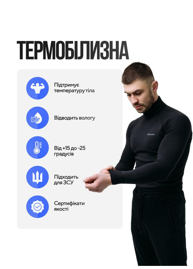 Термогольф мужской Radical Hank Черный Rough Radical Golf Hank Black (293818448)