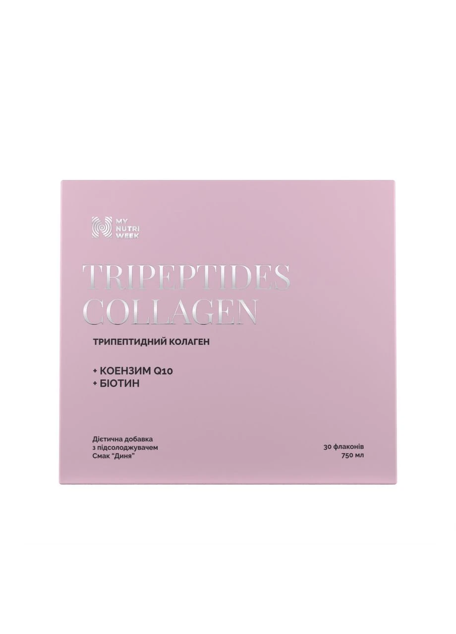 Біодобавка трипептидний колаген Tripeptides Collagen 30 флаконів (25 мл кожен) My Nutri Week (380905876)