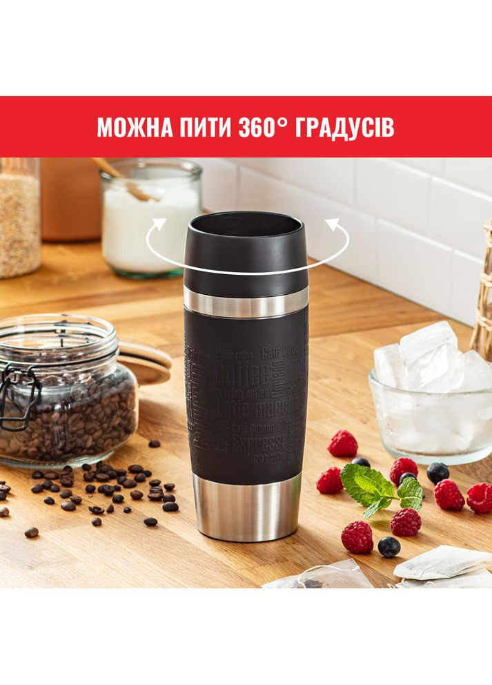 Термокружка Travel Mug Classic 0.36 л Черная (N2020210) Tefal (368592854)