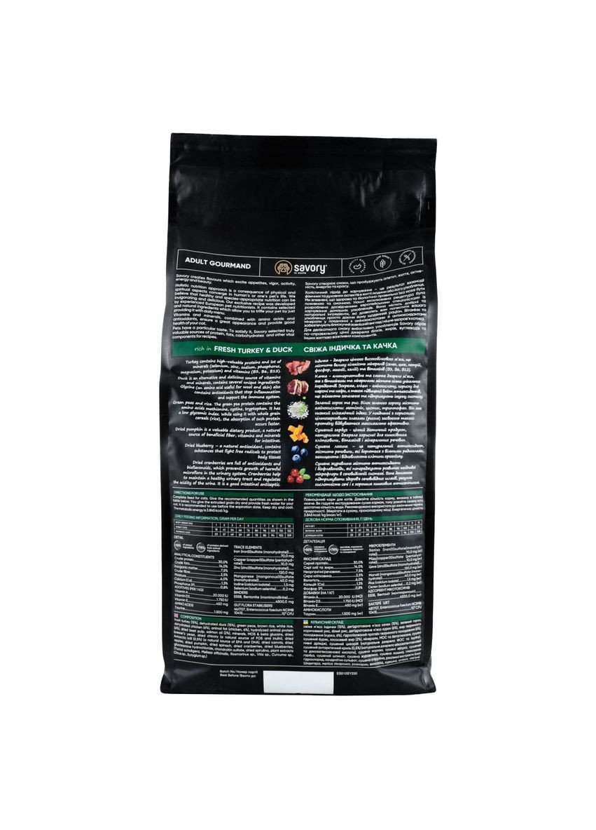 Корм для кошек требовательных Gourmand Fresh Turkey & Duck 0,4 кг, с индейкой и уткой Savory (293408372)