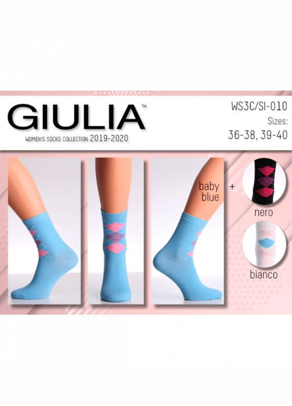 Білі бавовняні жіночі шкарпетки Giulia малюнки (313425225)