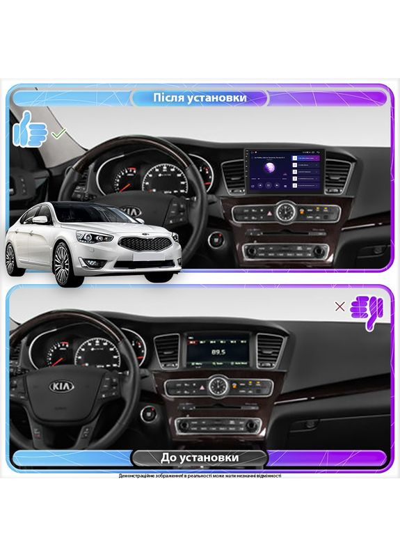 Штатна магнітола для Kia Cadenza I Рестайлінг 2013-2016г 9" 4/64Gb CarPlay 4G Wi-Fi GPS Prime 3шт Lesko (349729726)