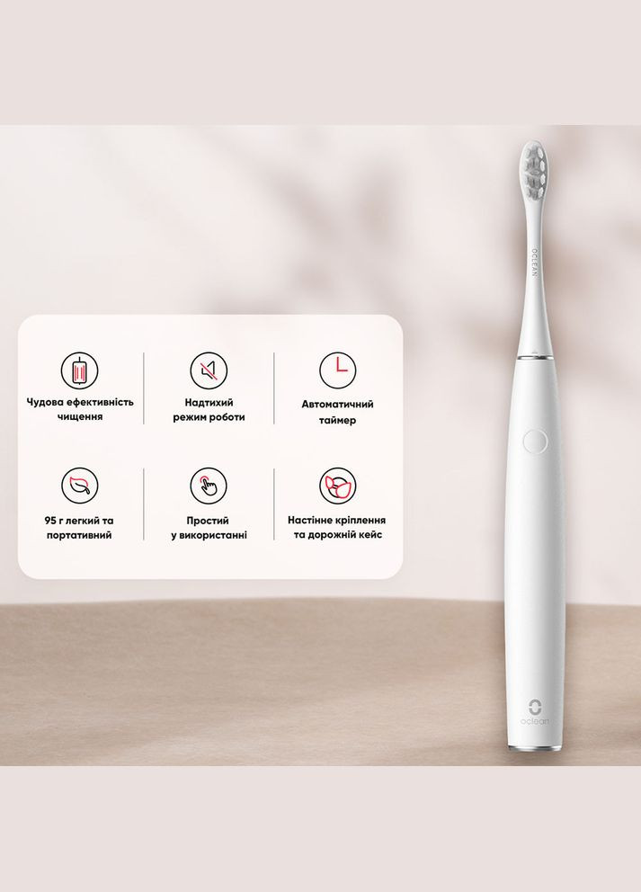 Электрическая зубная щетка Air 2T белая Oclean (338881523)