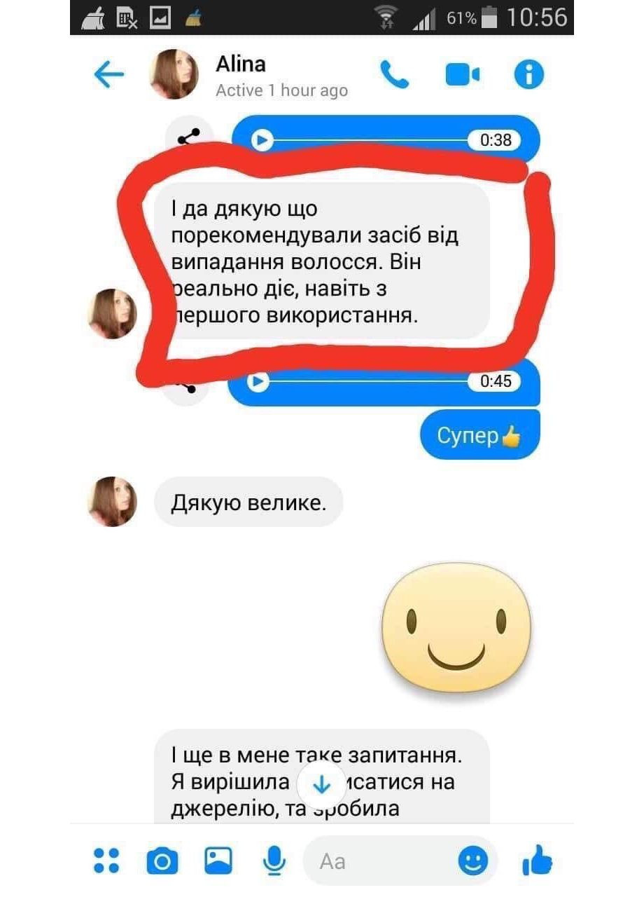 Шампунь против выпадения волос. Срок 2 J'erelia (315818169)