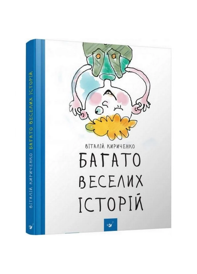 Дитяча книга Багато веселих історій 153111 Час Майстрів (394577339)