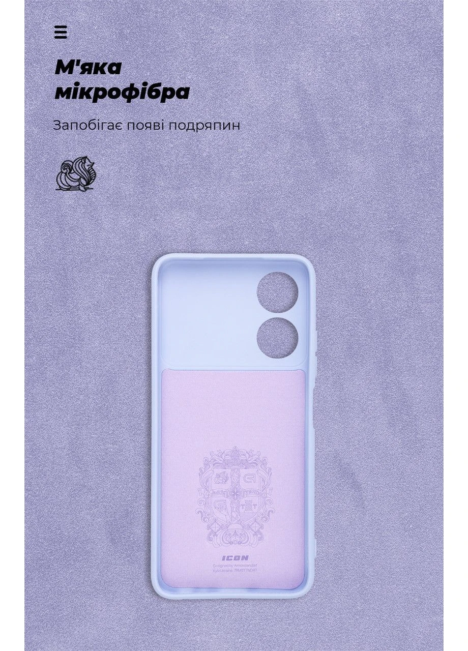 Чехол ICON для ZTE Blade A34 Camera cover Lavender (ARM78959) KLB ArmorStandart (389868042)