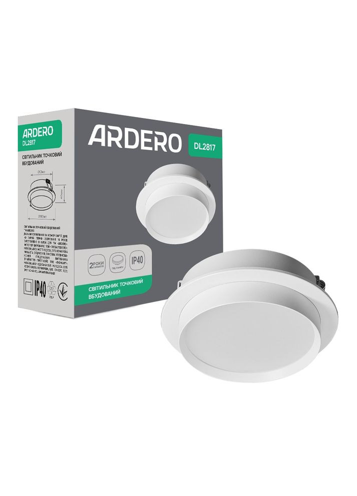 Встраиваемый светильник DL2817 под лампу (80660) Ardero (370246800)