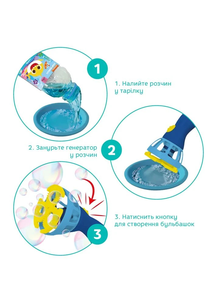 Генератор мильних бульбашок DodoToys Baby Shark 450 мл No Brand (385311562)