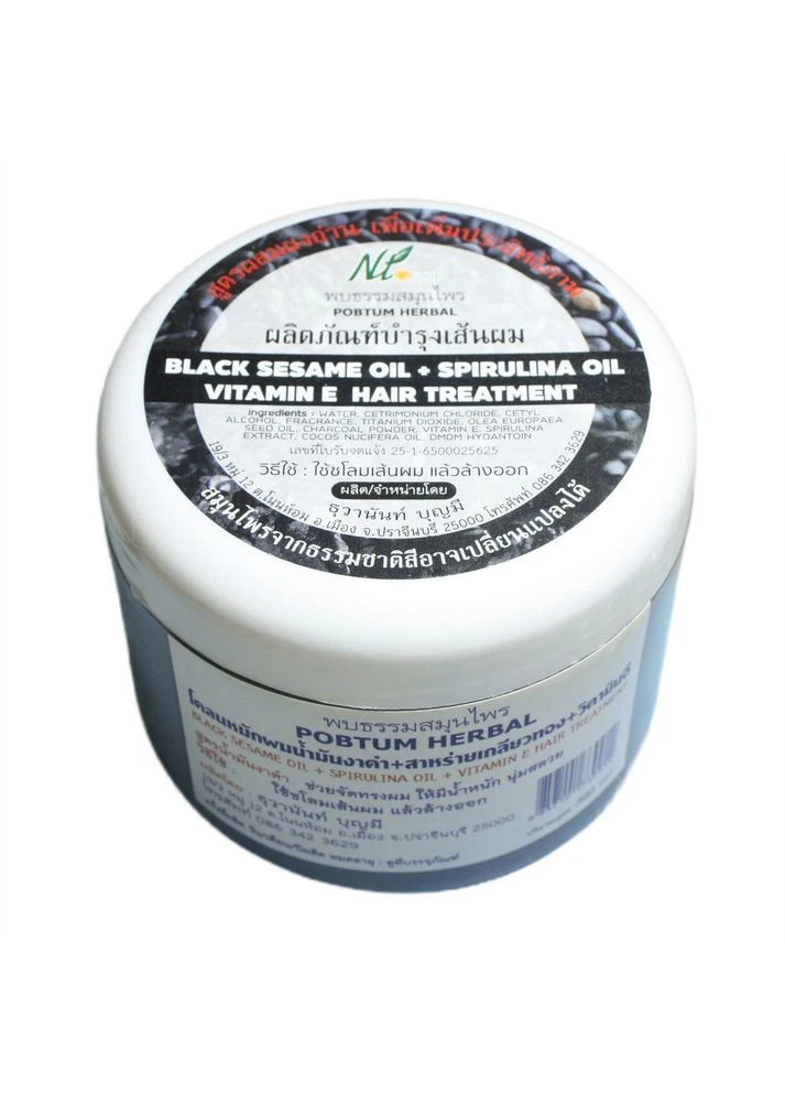 Маска для волосся з маслом чорного кунжуту, спіруліною і вітаміном Е 300 мл. NT Group (8857101730914) No Brand (397248123)