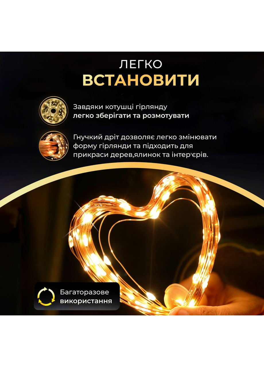 Гірлянда роса 10 метрів USB на 100 led світлодіодів крапля на білому дроті жовта USB100L10MWY Garlando (391591942)